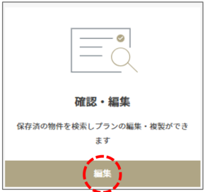 ユーザ管理4