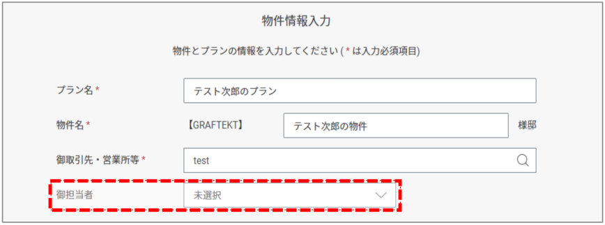 ユーザ管理7
